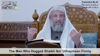 51 - The Man Who Hugged Shaikh Ibn ‘Uthaymeen Firmly - Shaikh Othman Alkhamees