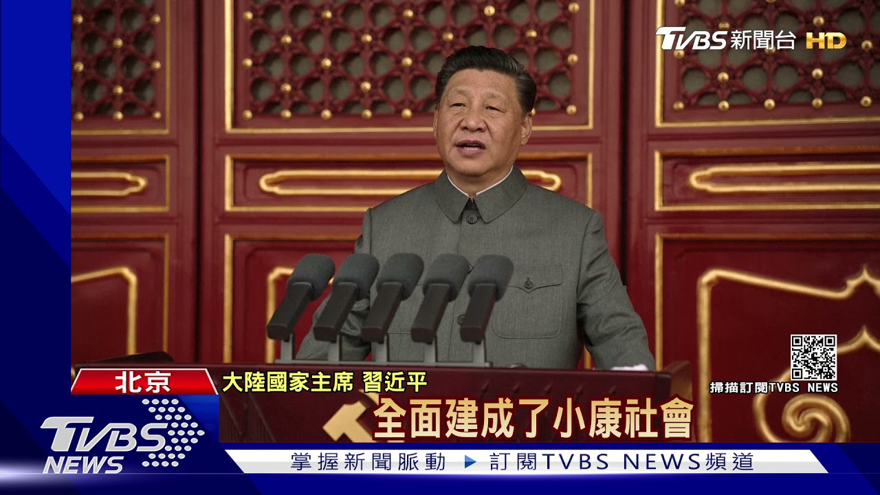 百年黨慶!習強硬:誰欺壓中國 必頭破血流