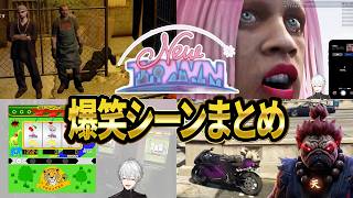 【爆笑】NEWTOWNにじさんじ名シーン総集編【切り抜き/VTuber/葛葉/ローレン/狂蘭メロコ/イブラヒム/小柳ロウ】