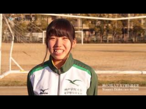 経済学科 神戸学院大学　課外活動紹介[バスケットボール部（女子）]
