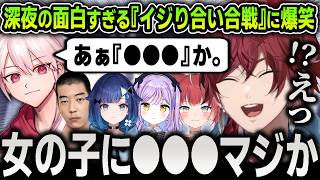 【切り抜き】チーム仲が良すぎてお互いをイジって遊び始める面白すぎるローレンたち【にじさんじ / OW / 赤身かるび / naohiro21 / 紫宮るな / 紡木こかげ】