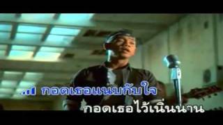 จนสิ้นลมหายใจ – ทรงกลด ฌามา