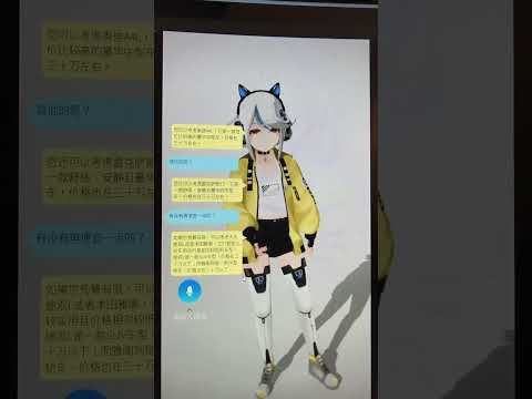 AI Chat Avatar