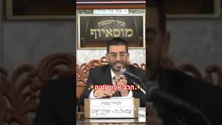 ✨️הרב אלון עטיה✨️ #מוסאיוף #פרשת_השבוע #הרב_אלון_עטיה (בית הכנסת מוסאיוף - ערוץ חדש) - התמונה מוצגת ישירות מתוך אתר האינטרנט יוטיוב. זכויות היוצרים בתמונה שייכות ליוצרה. קישור קרדיט למקור התוכן נמצא בתוך דף הסרטון