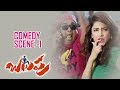 Balupu Comedy Baagundi Raa Potti Brahmanandam With Raviteja Sruthi Hasan Offical