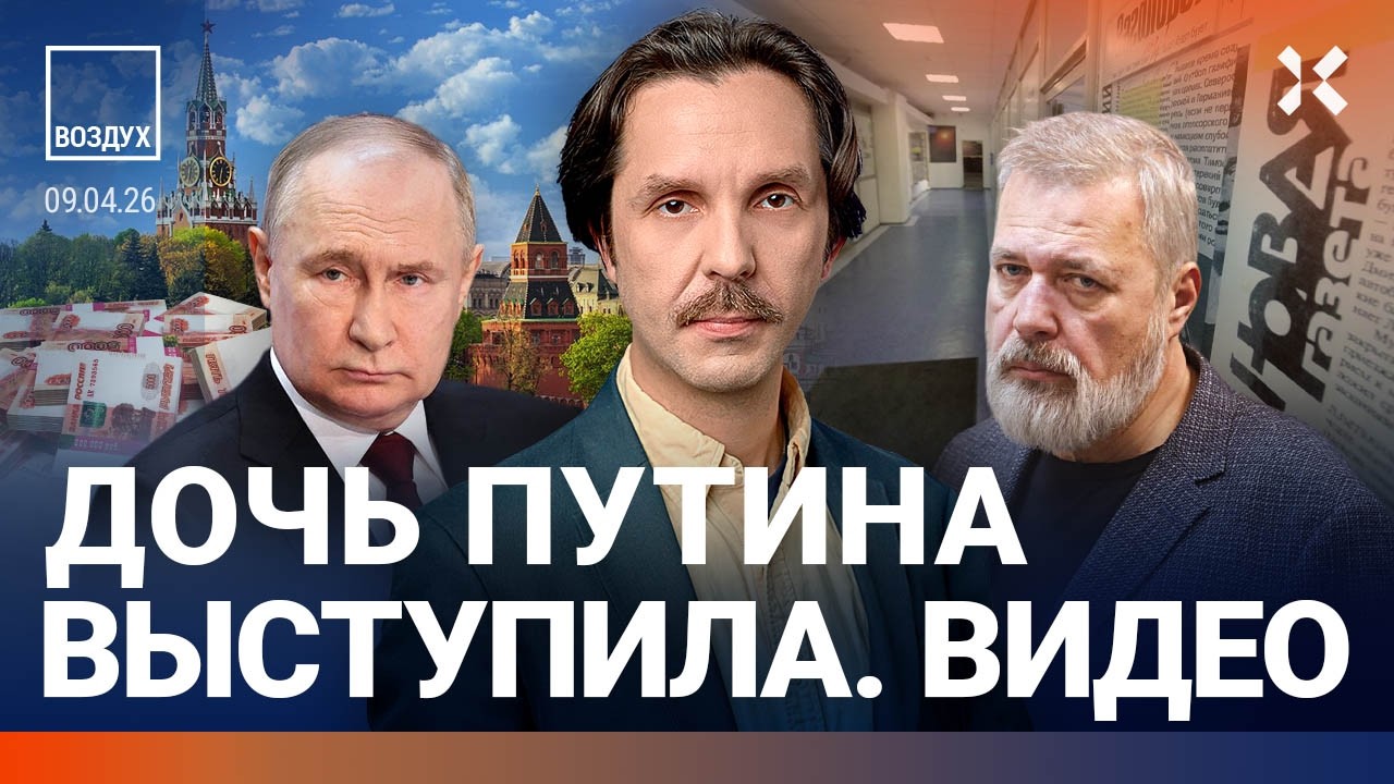Обыски в Москве. Россиян обманули с ЖКХ. Дочь Путина выступила. В РПЦ обличил?