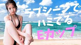 【今田美桜】可愛くて大きいとか最高かよw