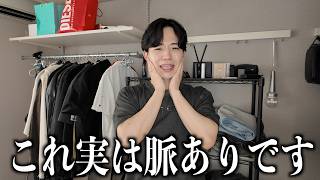 男性が気になる女性にしかできない実は脈アリなサインを教えます。