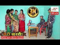 Meri Bassai Episode-548, May-1-2018, By Media Hub Official Channel