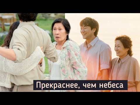 Трейлеры Небеса и ад
