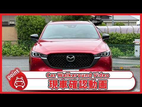 CX-8 XD スポーツアピアランス 2023年式 中古車詳細 | プロに任せる