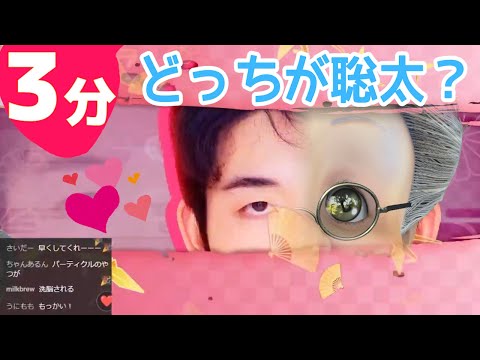 ３分でわかるイマジナリー藤井聡太と会話をし始めるバーチャルおばあちゃん【棋士・藤井聡太の将棋トレーニング】