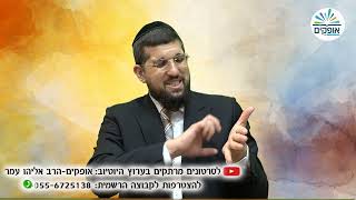 לעורר את הרצון | תומר דבורה 7 | הרב אליהו עמר (הרב אליהו עמר) - התמונה מוצגת ישירות מתוך אתר האינטרנט יוטיוב. זכויות היוצרים בתמונה שייכות ליוצרה. קישור קרדיט למקור התוכן נמצא בתוך דף הסרטון