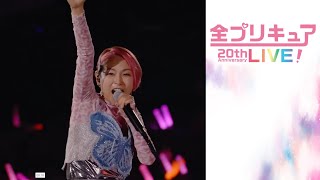 Download lagu Yes! PreCure 5 OP - All Pretty Cure 20th Anniversary LIVE! mp3