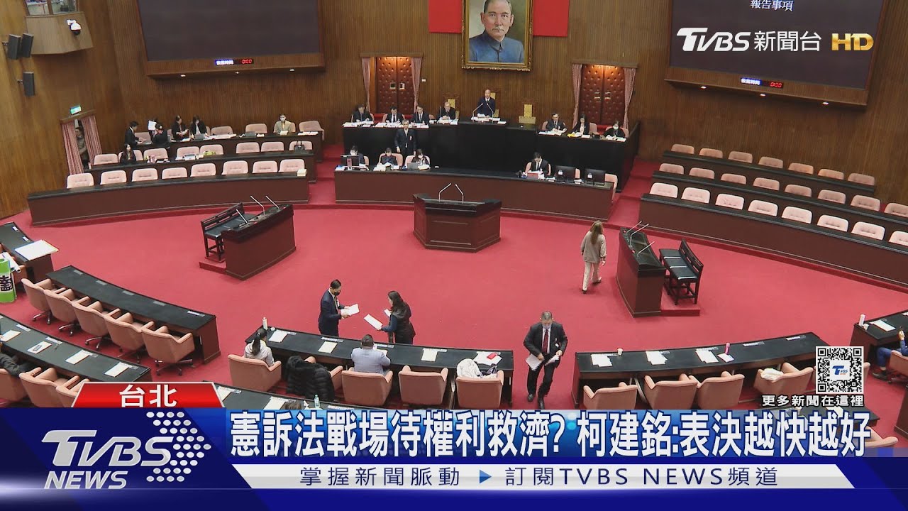 憲訴法戰場待權利救濟？　柯建銘：表決越快越好