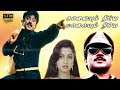 கலையம் நீயா மலையம் நீயே தமிழ் அதிரடி �