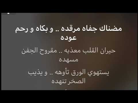 كاريوكي عربي - محمد عبدالوهاب - مضناك