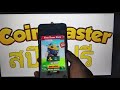 coin master สปินฟรี 1000