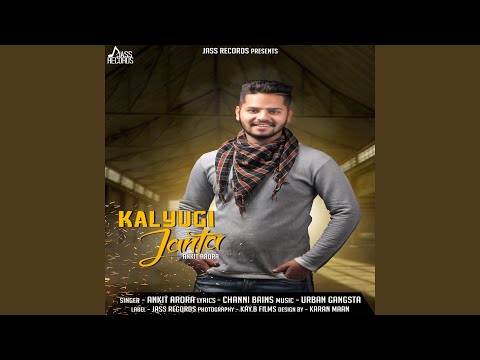 Kalyugi Janta