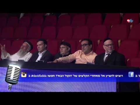 הקול הבא - משה קליין I ברצלונה I הופעה חיה Hakol Haba - Moshe Klein I Bartzelona I Live Show