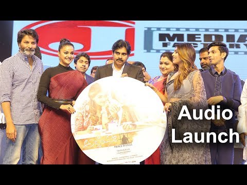 Agnyathavaasi Movie Audio Launch Full Video