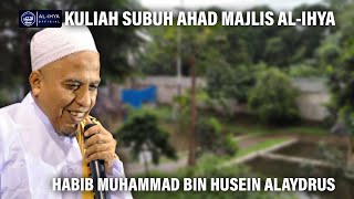Download lagu KULIAH SUBUH AHAD | HABIB MUHAMMAD BIN HUSEIN ALAYDRUS & HABIB HASAN BIN 'ABDUL QODIR AL ATTHOS mp3