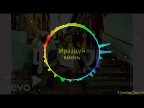 Uyanga, Man On The Moon - Mirega (미래가) (Үгтэй)