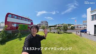 DJI最新360°カメラ「Osmo 360 II」実写映像