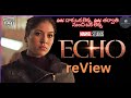 Echo Webseries review In Telugu By Film Freshmen Diaries :Echo review