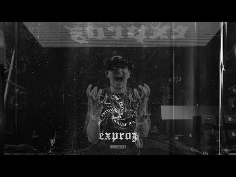 Exproz - The Future (Official Video)