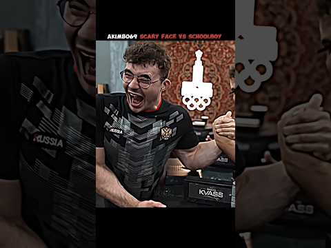 🔥AKIMBO 69 SCARY FACE VS SCHOOLBOY ARMWRESTLER#trending #armwrestling
