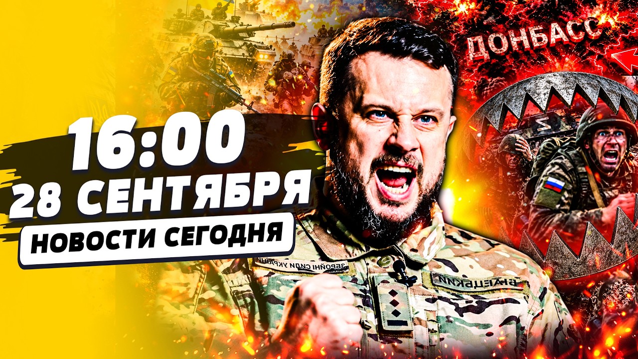 🔥БЕСПРЕЦЕДЕНТНАЯ ПОБЕДА УКРАИНЫ! ВСУ ВОЗВРАЩАЮТ ДОНБАСС! ВОЙСКА РФ СТЁРТЫ ?
