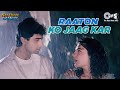 Raaton Ka Jaag Kar Saatwan Aasman Vivek Mushran Pooja Bhatt Preeti Uttam Ghansham Vaswani