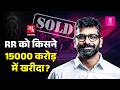 15 000 करोड़ में बिकी Rajasthan Royals IPL 2026 से पहले टी�