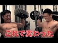 【初公開】ガチの肩トレ!!1年で劇的に肩が変わりました!!!