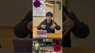 【朗読劇】キャスト紹介：水野匡【ブラッティ・ローズ】