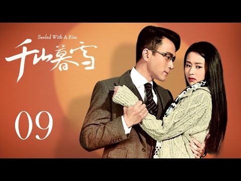 INDO SUBSealed With A Kiss EP09 | KUKAN DRAMA