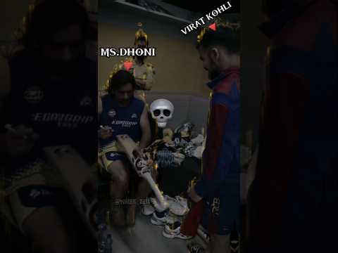 aura of MS Dhoni 🥶☠️,#cricket #video #shorts
