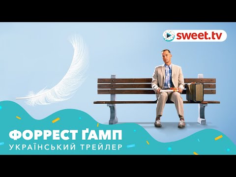 Айон М. Телех - відео обкладинка