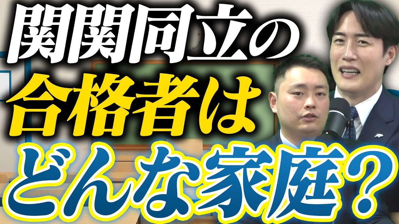 保護者が押さえておくべき受験チェックリスト3選〈受験トーーク〉
