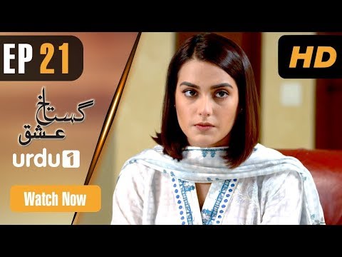 Gustakh Ishq - Episode 21 | Urdu1 ᴴᴰ Drama | Iqra Aziz, Noor Khan, Zahid Ahmed