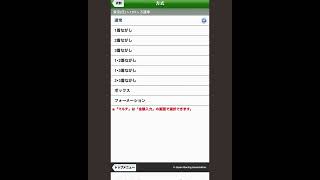 チャンネルミカヅキの競馬(2026)年度版　安田記念(G1)#競馬 