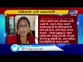 Man Beaten Up For Harassing Woman Mumbai Tv9GujaratiNews