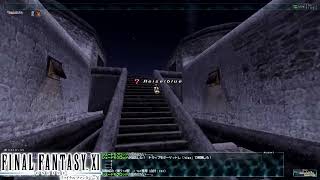 【FF11】初見の冒険記：24周年違いのわかる冒険者養成プログラムで遊んだ様子【Odin鯖】#ブルーとFF11