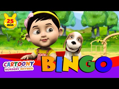 BINGO + More Nursery Rhyme | Bingo Song for Children | Bingo Poem for Kids | Cartoony Nursery Rhymes