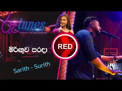 Miriguwa Parada(මිරිඟුව පරදා  ) | Sarith Surith | RED | Rupavahini