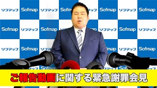 【重大報告】という動画が乱立しており大変申し訳ありません。