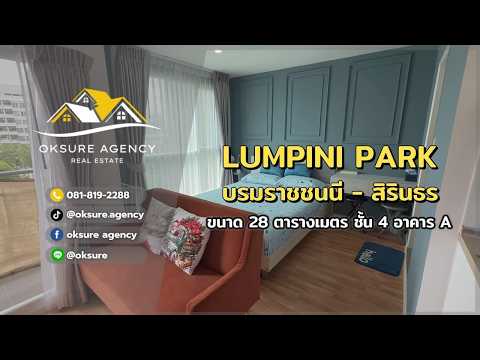 Lumpini Park Borom Ratchachonni-Sirindhorn, Bangkok, Thanon Rung Pracha, Bang Bamru, Bang Phlat, Bangkok, Studio, 28 sqm, Condo For Rent, by NATTAPHONG Yodmanotham (K. Book), 500462269 - DDproperty.com