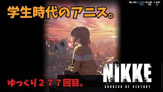 NIKKEで遊んでみた。【ゆっくり実況277】