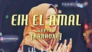 Download lagu EIH EL AMAL - SABYAN (KARAOKE/NO VOCAL FULL LIRYCS VIDEO) mp3 Download lagu EIH EL AMAL - SABYAN (KARAOKE/NO VOCAL FULL LIRYCS VIDEO) mp3